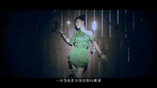 關心妍《以身試愛》MTV