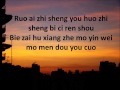 陈势安 天后 pinyin (Andrew tan - queen / tian hou )