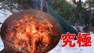 雪中揚げた丸鳥がケンタッキーに化ける【雪中キャンプ】飯テロ/Fried spicy chicken/Is this a Kentucky recipe?