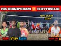 THRILLING MATCH-😶‍🌫️🥶🥵 FSC IRENIPURAM 🆚 THITTUVILAI 💥👿💥|KANYAKUMARI | VOLLEYBALL MATCH   #volleyball