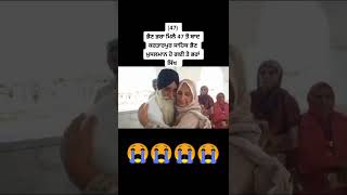 ਕਰਤਾਰਪੁਰ ਵਿਖੇ 47 ਸਾਲਾਂ ਬਾਅਦ ਮਿਲੇ ਭੈਣ ਭਰਾ #trending  #punjabi #shorts #kartarpurcorridor #punjabinews