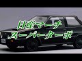 【旧車】リッターカーの常識を変えた偉大な車 3選！【funny com】