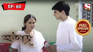 রহস্যময় নগদ - হটাৎ ৩৭ বছর পর - Hotath 37 Bachor Por - Full Episode - 60