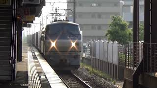 【早朝の幹線を駆け抜ける！】山陽本線 EF66-110 コンテナ貨物列車 中庄駅通過！