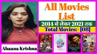 Ahaana Krishna All Movies List || Stardust Movies List