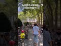 뉴요커가사랑한공원 nyc 뉴욕 브라이언파크 bryantpark manhattan 뉴욕공원 뉴욕가볼만한곳