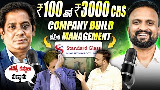 ₹100 నుండి  ₹3,000 Crores Company Build  చేసిన  Management