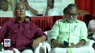 പാലക്കാട് മദ്യ നിർമാണ ശാല വേണ്ടെന്ന് സിപിഐ | Palakkad | CPI