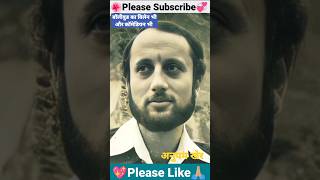 Anupam Kher journey of life #video #transformationvideo #song #sad #yadein  #viral #trending #reels