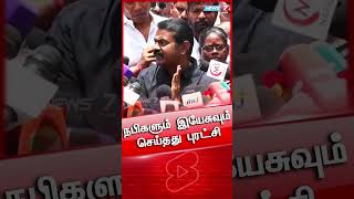 நபிகளும் இயேசுவும் செய்தது புரட்சி - சீமான்