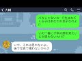 【line】出産中の私の立ち会いより風邪を引いた元カノを優先する夫「あいつが心配だ！子供は一人でも産め！」→3時間後、戻ってきた夫が全てを失うことにwww