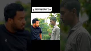 কাবিলার বউ কে যখন আমি বিয়ে করতে চাই ।।সরাসরি দেখুন কি বলে