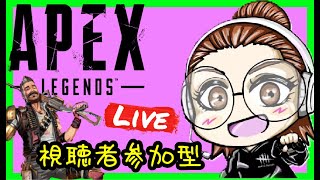 【APEX参加型】#2 カスタムマッチ開催に向けて頑張る！絶叫のAPEX女子ライブ配信【女性実況】