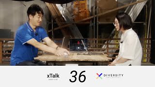 【xTalk #36】二瓶美里×落合陽一×遠藤謙 / xDiversity