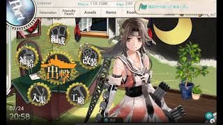 Kantai Collection Kancolle [艦これ] 2020 Summer / Rainy Season Event E-5 HARD [甲]