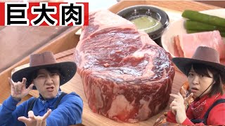 過去イチのアメリカンBBQは ちょい足しどころじゃ無かった【Aマッソ×グランピング】