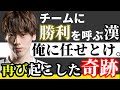 【第五人格】【大会】【また神回】うっそでしょ・・・一瞬の隙をついて、ZETAはめつがまた魅せた‼連続ミラクルでチームを勝利へ導く！！！【秋季IJL】