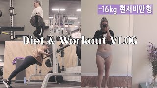 -16kg Obese to Overe weight / Diet Workout Vlog