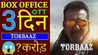 Torbaaz box office collection | Torbaaz movie 3rd day box office collection | Sanjay dutt, Rahul dev