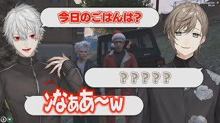 【#にじGTA】叶に連絡するたびに何を食べたか聞く葛葉【切り抜き】