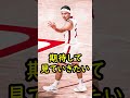 日本人がいまnbaを見るべき理由　 バスケ 河村勇輝 八村塁 富永啓生 nba