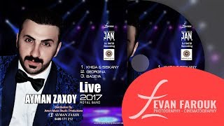 Ayman Zaxoy - Georgina Live Album 2017 ايمن زاخوي -  جورجينا - حفلة لايف