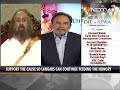 sikh community is very dear to me sri sri ravi shankar on dilsesewa telethon