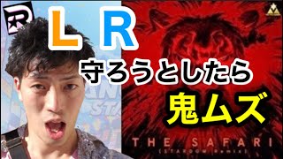 【ダンスラ】THE SAFARI /  BEMANI Sound Team \