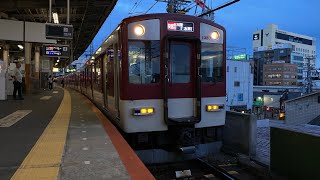 近鉄大阪線 大和八木駅　近鉄1253系VC57＋2610系X24大阪上本町行き快速急行発車