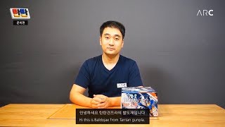 [탄탄건프라] 준비편_박스오픈부터 공구까지