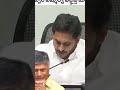 కుప్పంకి రెవిన్యూ డివిజన్ ఇచ్చి చూపించారు మన సీఎం జగన్ cmjagan speech shorts ysrcp news power