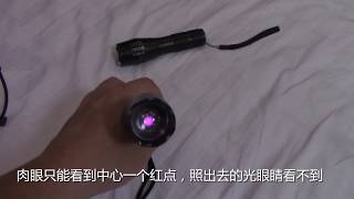 查找酒店隐藏摄像头的正确姿势 How to find hidden cameras