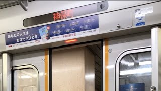 東武50050系 ドア開閉