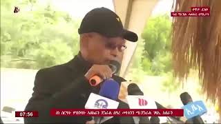 መልእኽቲ ዶ/ር ደብረፅዮን ገ/ሚካኤል ኣብ ስነ ስርዓት ምስንባት ኣስከሬን ጀጋኑ ተገዳልቲ ጀነራል ሰዓረ መኮነንን ሜ/ጀነራል ገዛኢ ኣበራን