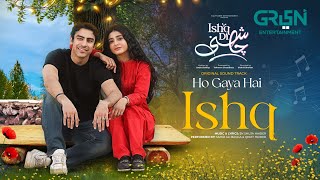 Ho Gaya Hai Ishq 🎶 (𝐎𝐒𝐓) - Ishq Di Chashni - Singer: ( Sahir Ali Bagga \u0026 Qirat Haider ) Green TV