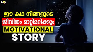 Live Your Life | Motivational Story in Malayalam | Best Inspirational Story