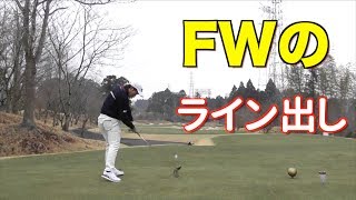 一流ツアープロのFWライン出しショット半端ないって！現役男子シード選手と対決！[浅地洋佑プロ]@カレドニアンゴルフクラブ Part2