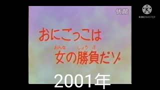 クレヨンしんちゃんタイトルコール風murの語録集 クレヨンしんちゃんタイトルコール風murの語録集