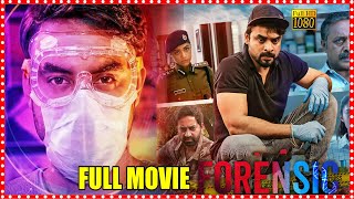 Forensic Telugu FULL HD Action Thriller Movie || Tovino Thomas || Mamta Mohandas || Multiplex Telugu