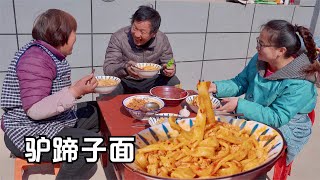 陕西特色美食 驴蹄子面，油一泼拌上肉臊子，香到流口水【乡村的菜味官方频道】