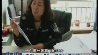 离婚后男女因为孩子抚养费问题闹到法庭，一个收据两个说法！