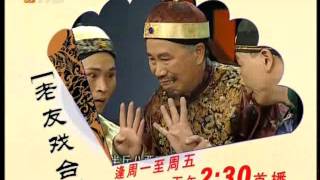 Cantonese Opera \