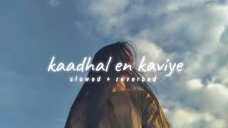 Kaadhal En Kaviye [Slowed+Reverb] - Sid Sriram