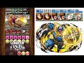 【パズドラ】アベンジャーズコロシアム！スーパーヒーロー＆ヴィラン！壊滅級［アシスト無効］アイアンマン×エルフリーデ！