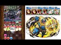 【パズドラ】アベンジャーズコロシアム！スーパーヒーロー＆ヴィラン！壊滅級［アシスト無効］アイアンマン×エルフリーデ！