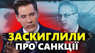 КАЗАНСЬКИЙ: На рос-ТБ верещать у ЕФІРІ! Санкції ТАКИ допікають Кремлю? @DenisKazanskyi