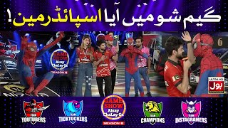 Spider Man In Game Show | Game Show Aisay Chalay Ga Season 6 | Danish Taimoor Show | TikTok