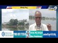 సరూర్ నగర్ చెరువు కబ్జా hyderabad saroornagar lake scam prime9 news