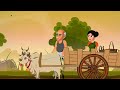 গ্রামের লজ্জা গ্রামবাসীর আজব জীবন bangla cartoon moral story