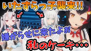 【ホロライブ切り抜き】大神ミオ誕生日ケーキを食べられてしまう！？【白上フブキ/大神ミオ/百鬼あやめ】